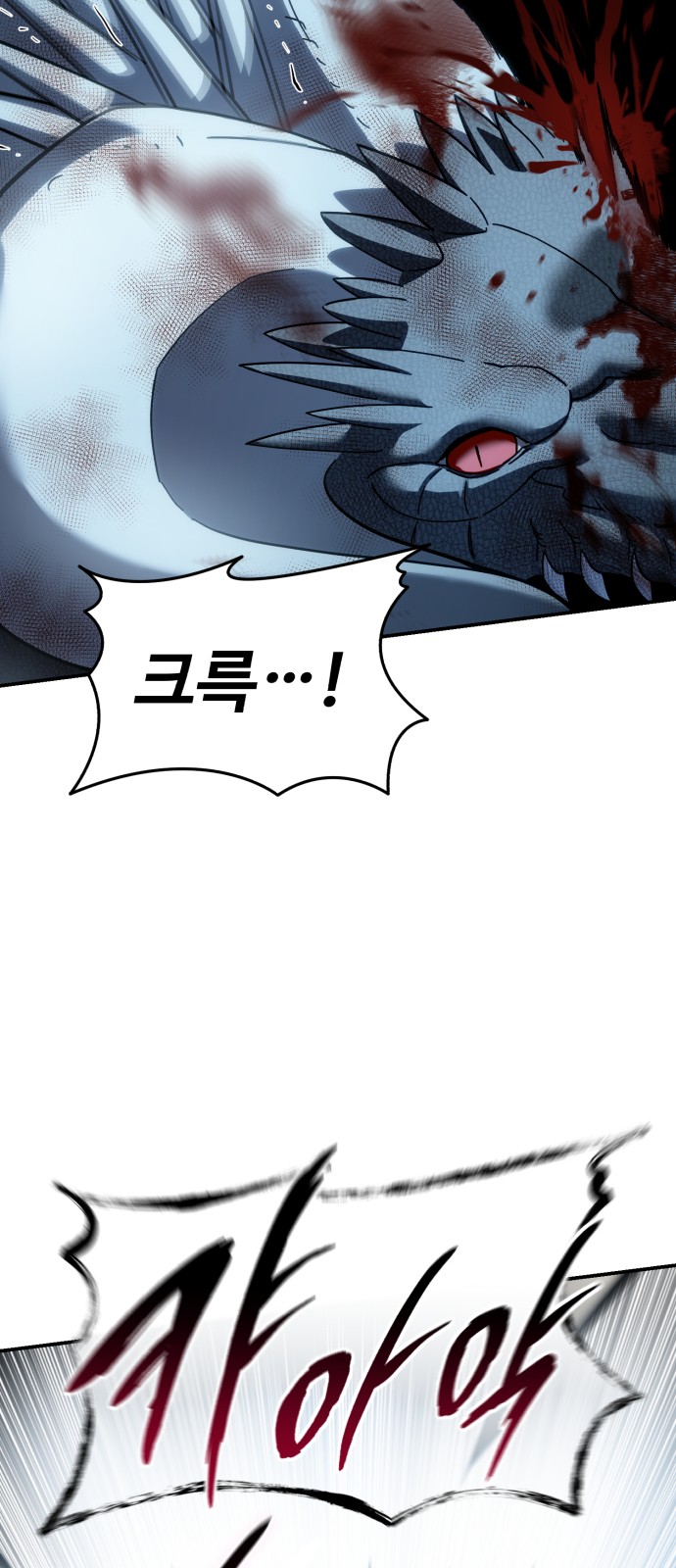 91 페이지