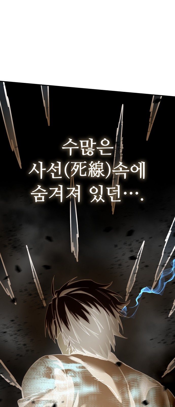 98 페이지