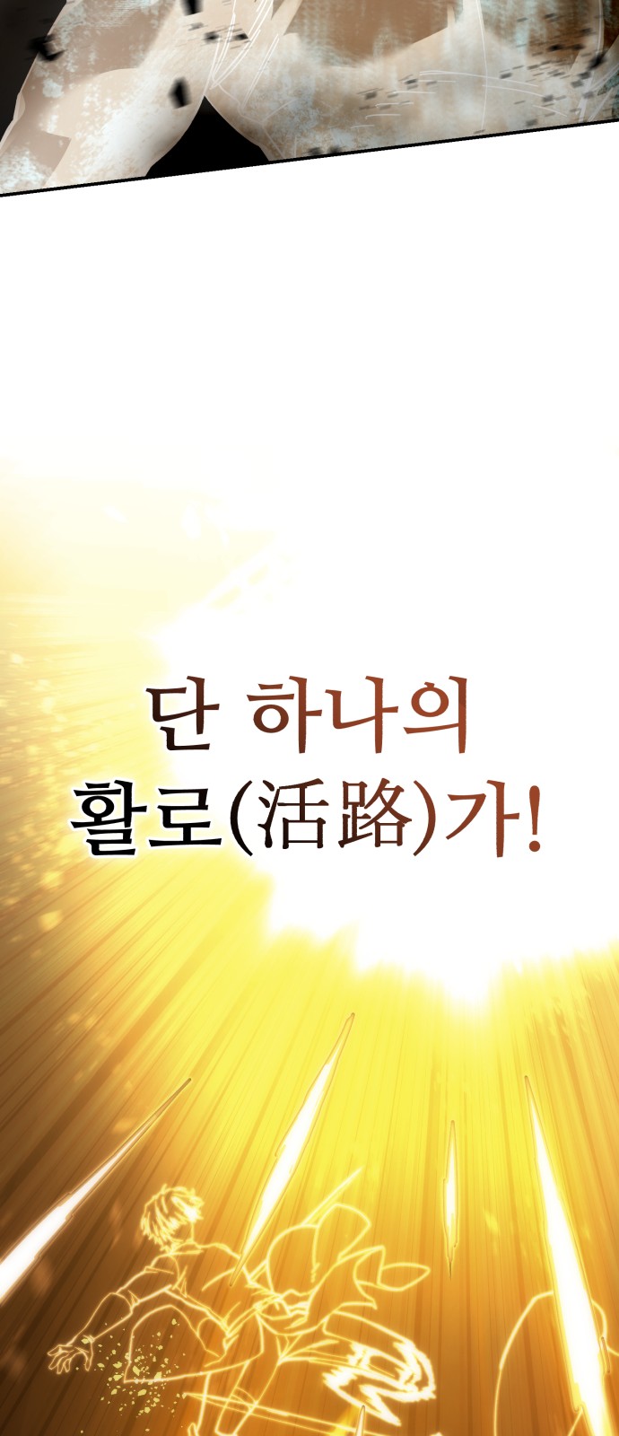 99 페이지