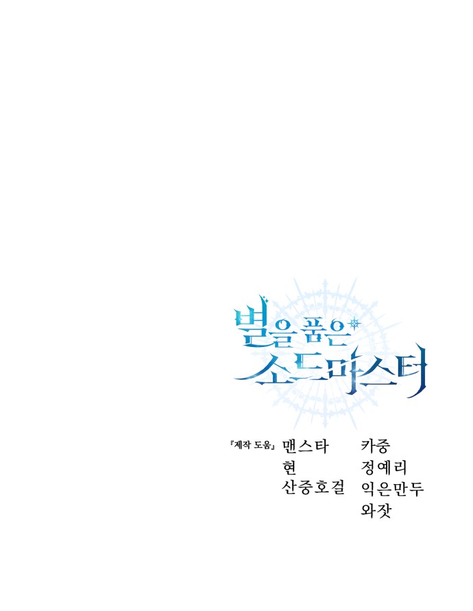 101 페이지