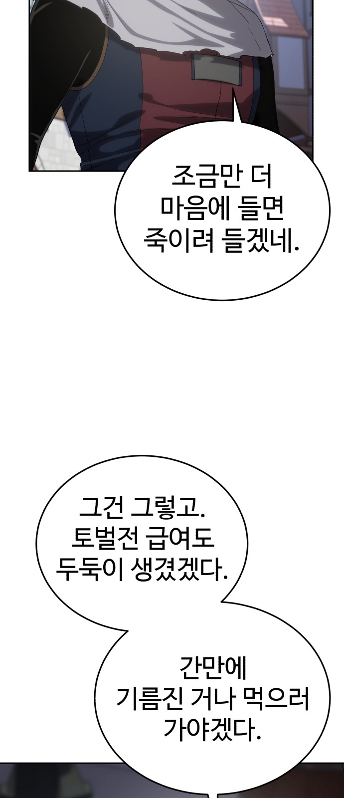 67 페이지
