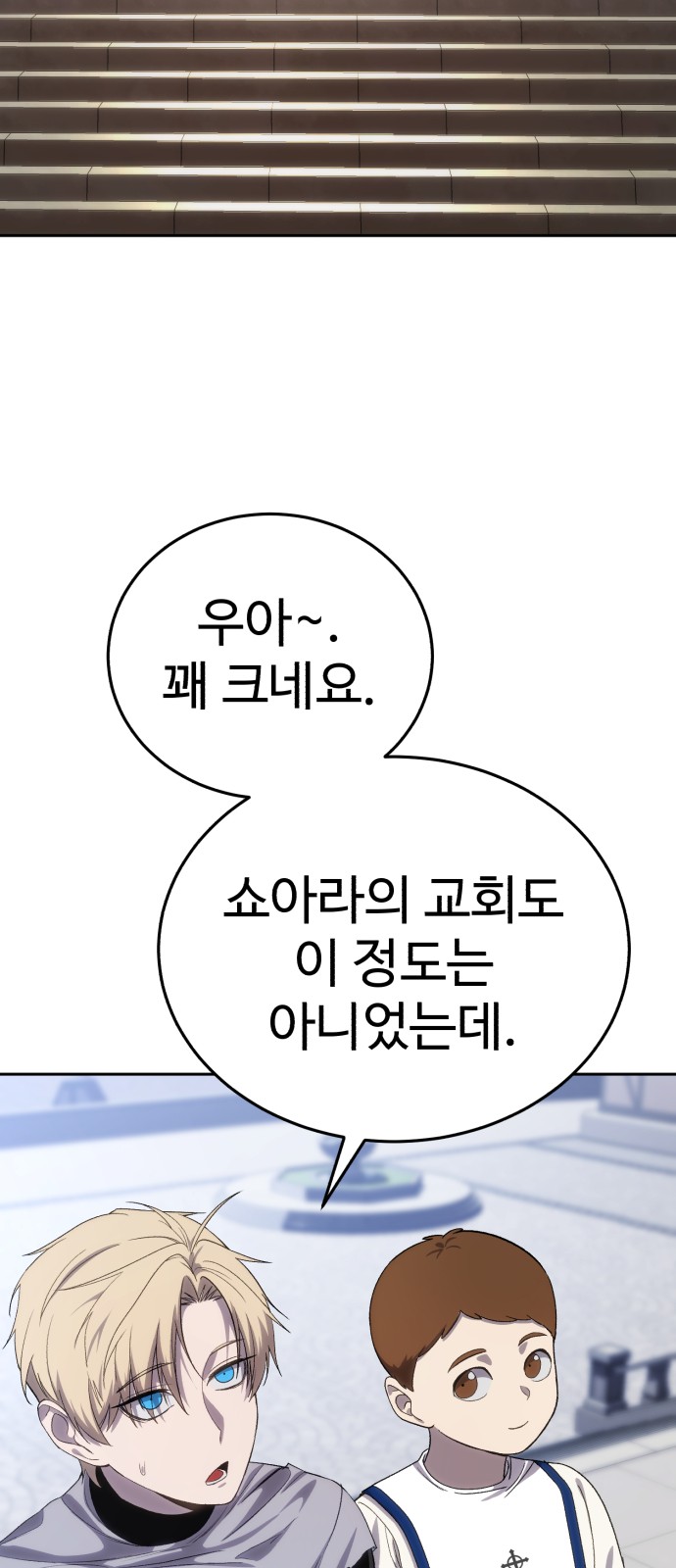 75 페이지