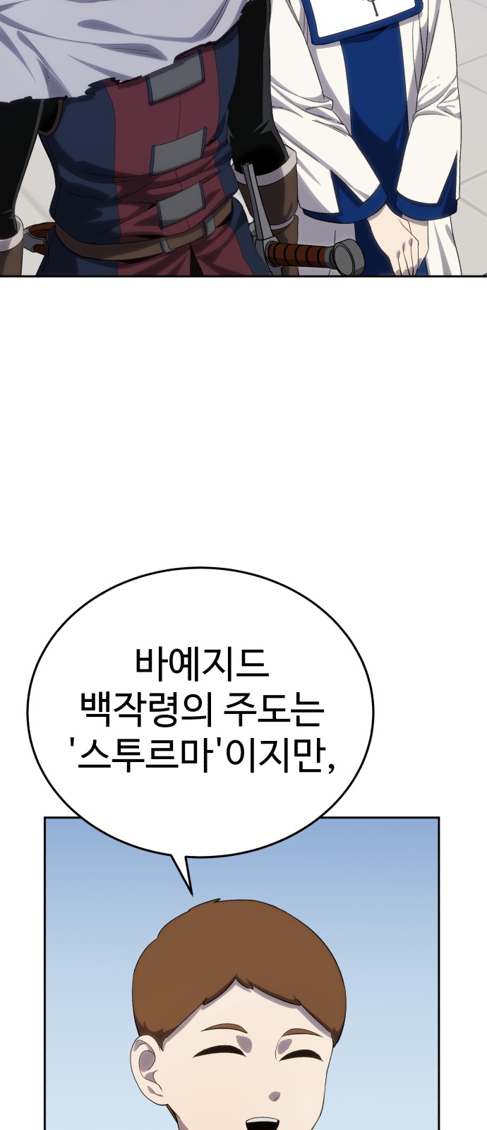 76 페이지
