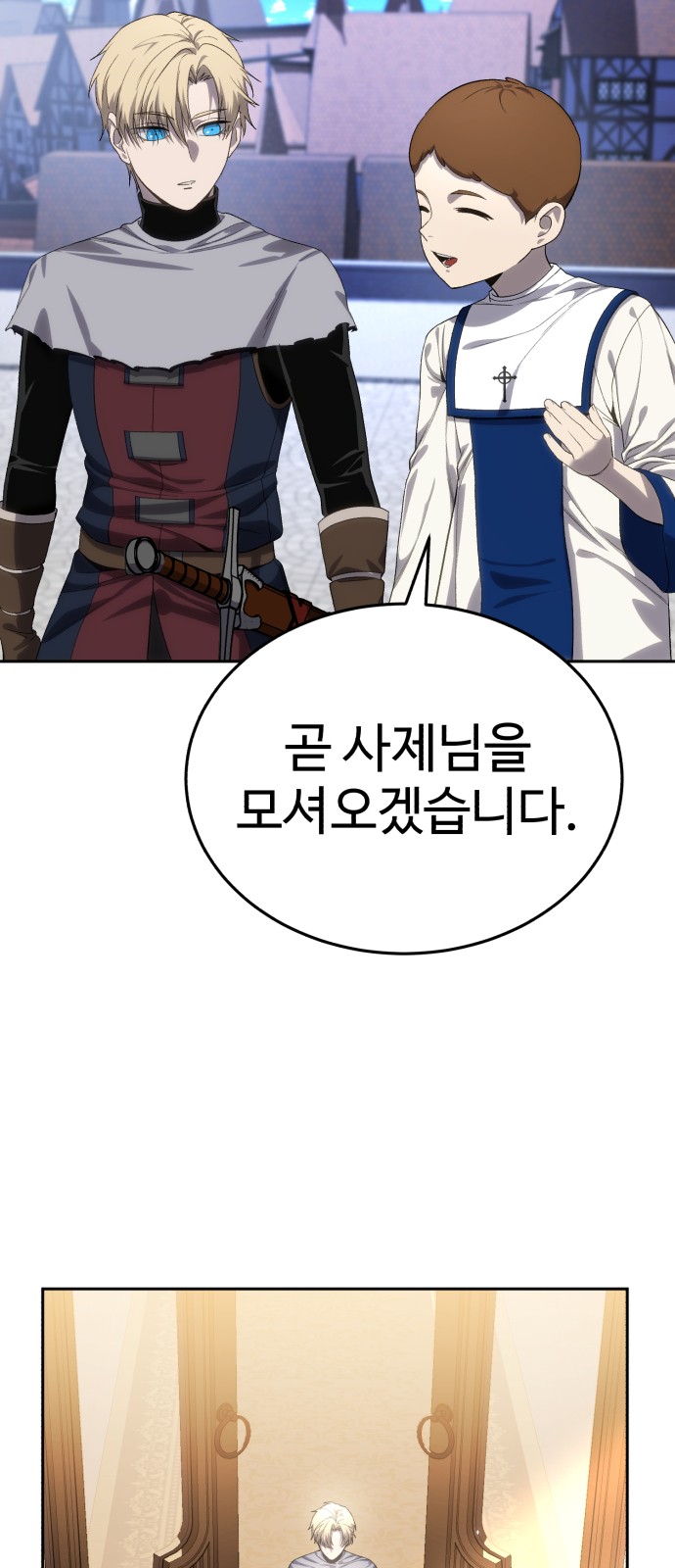 78 페이지