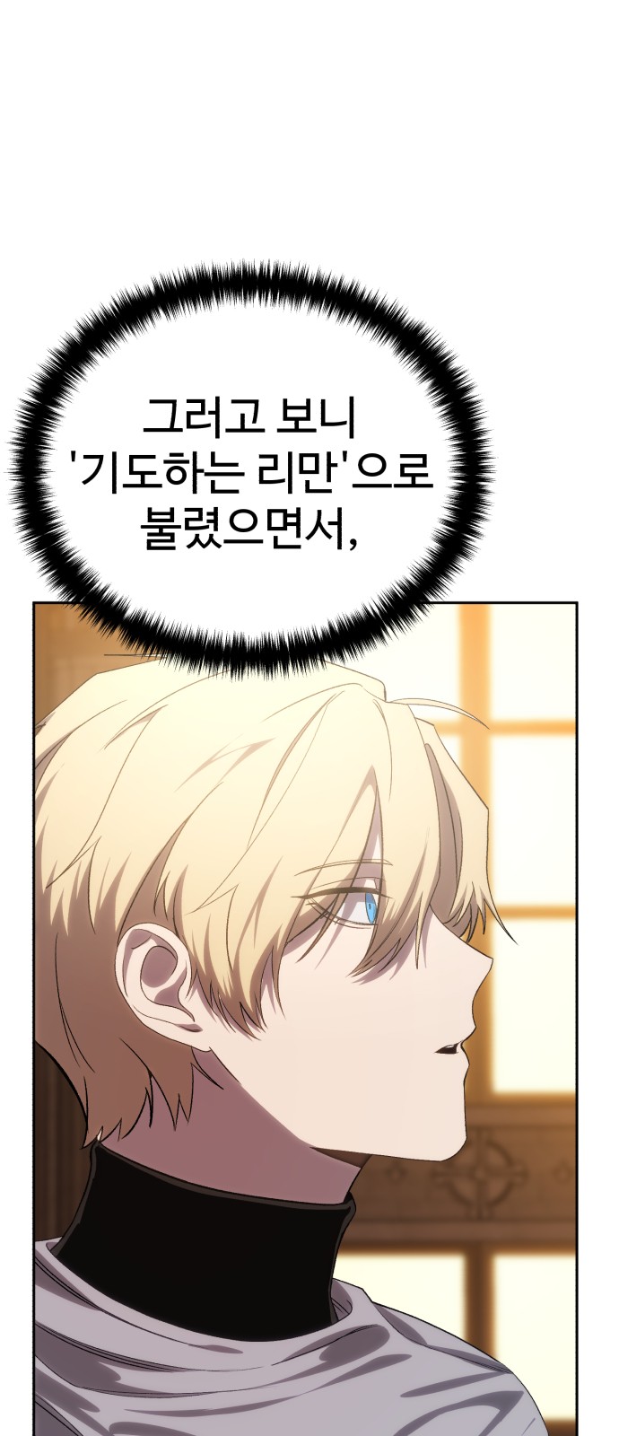 82 페이지