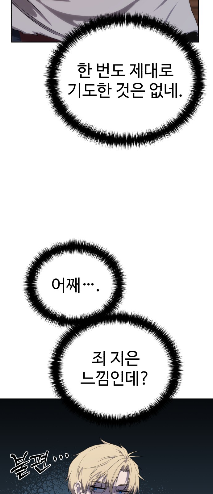 83 페이지