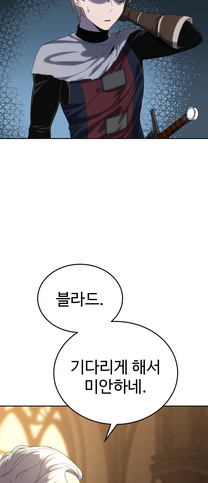 84 페이지