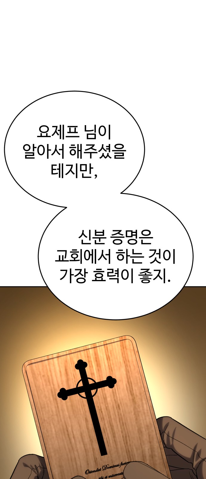 90 페이지