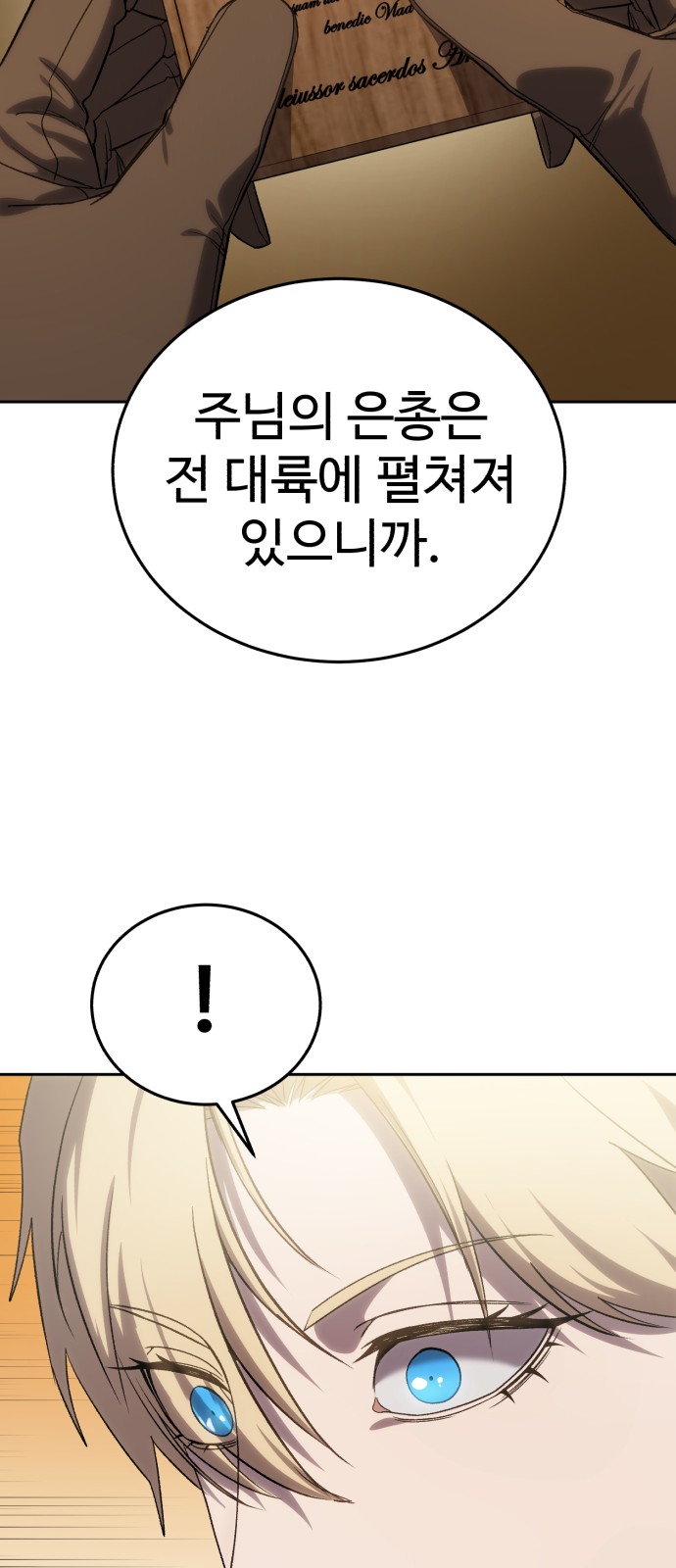91 페이지