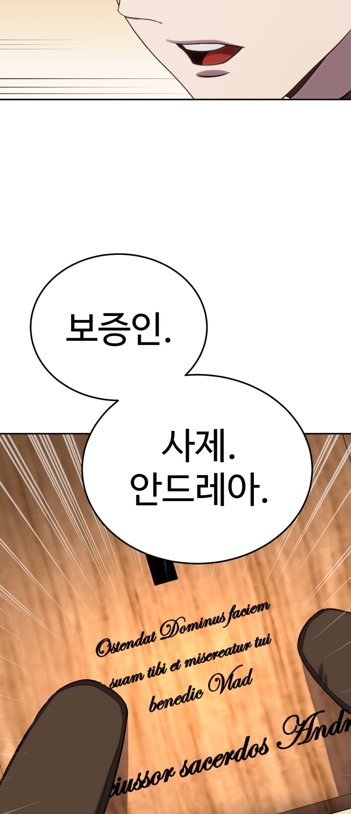 92 페이지