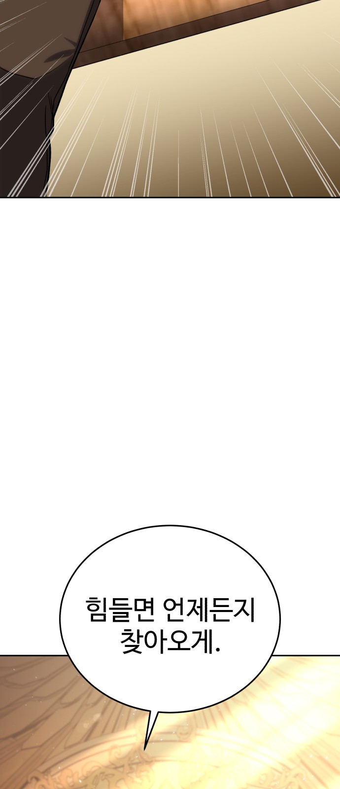 93 페이지