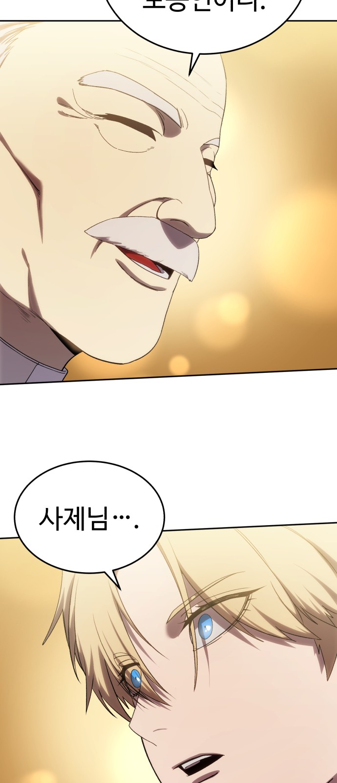95 페이지