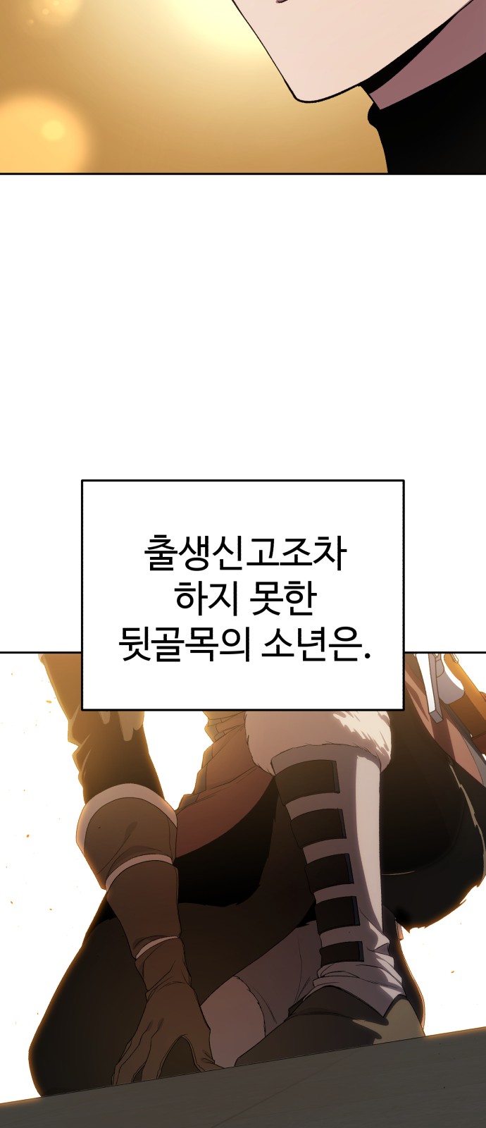 96 페이지