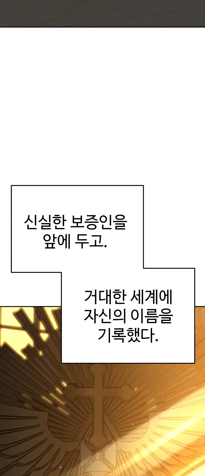 97 페이지