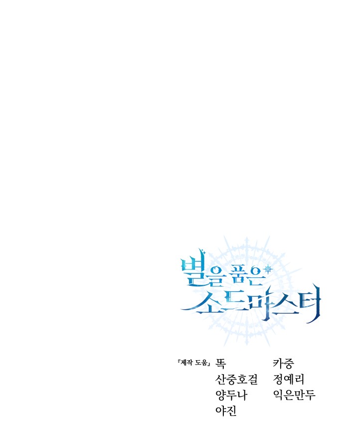 106 페이지