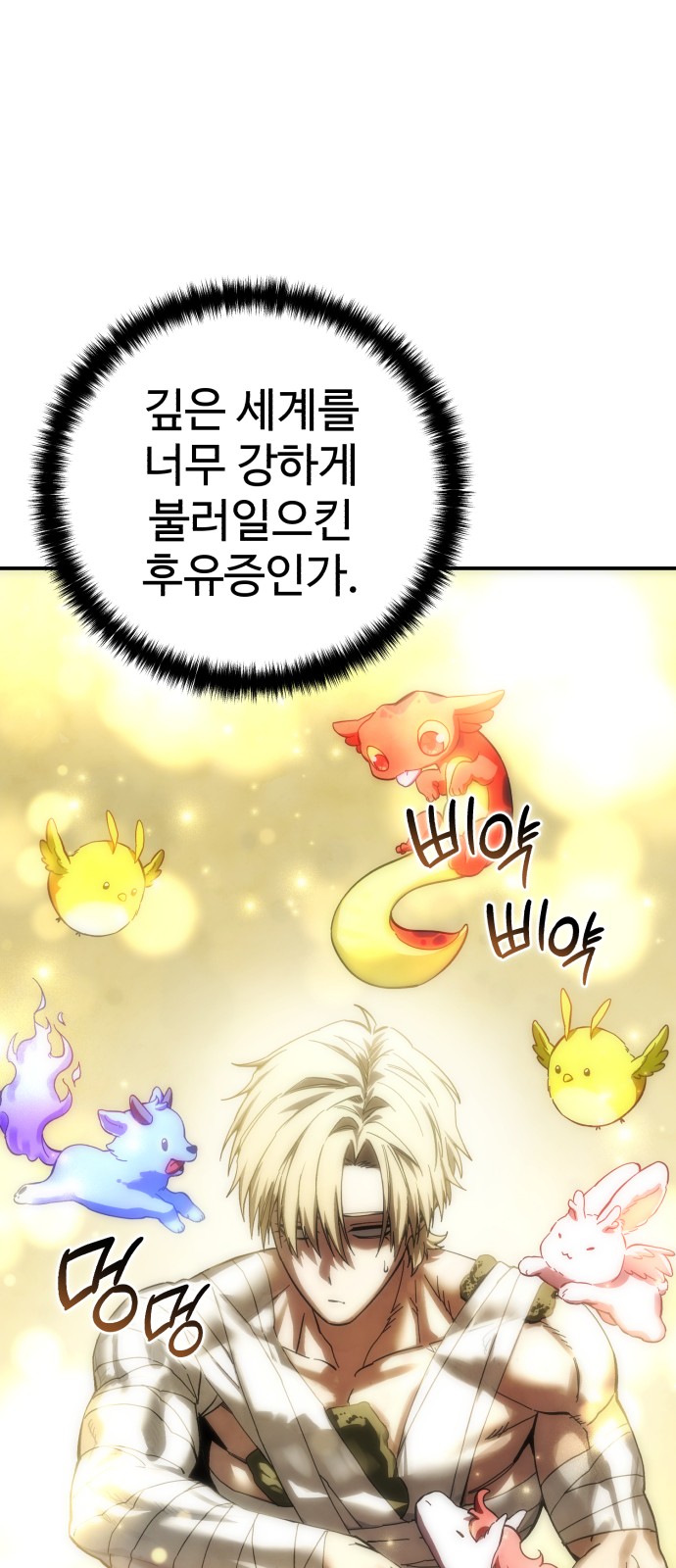 50 페이지