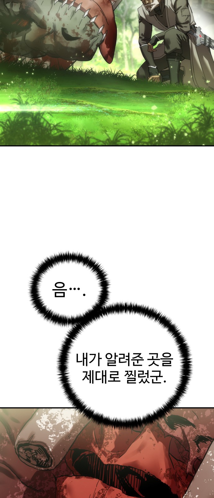 72 페이지