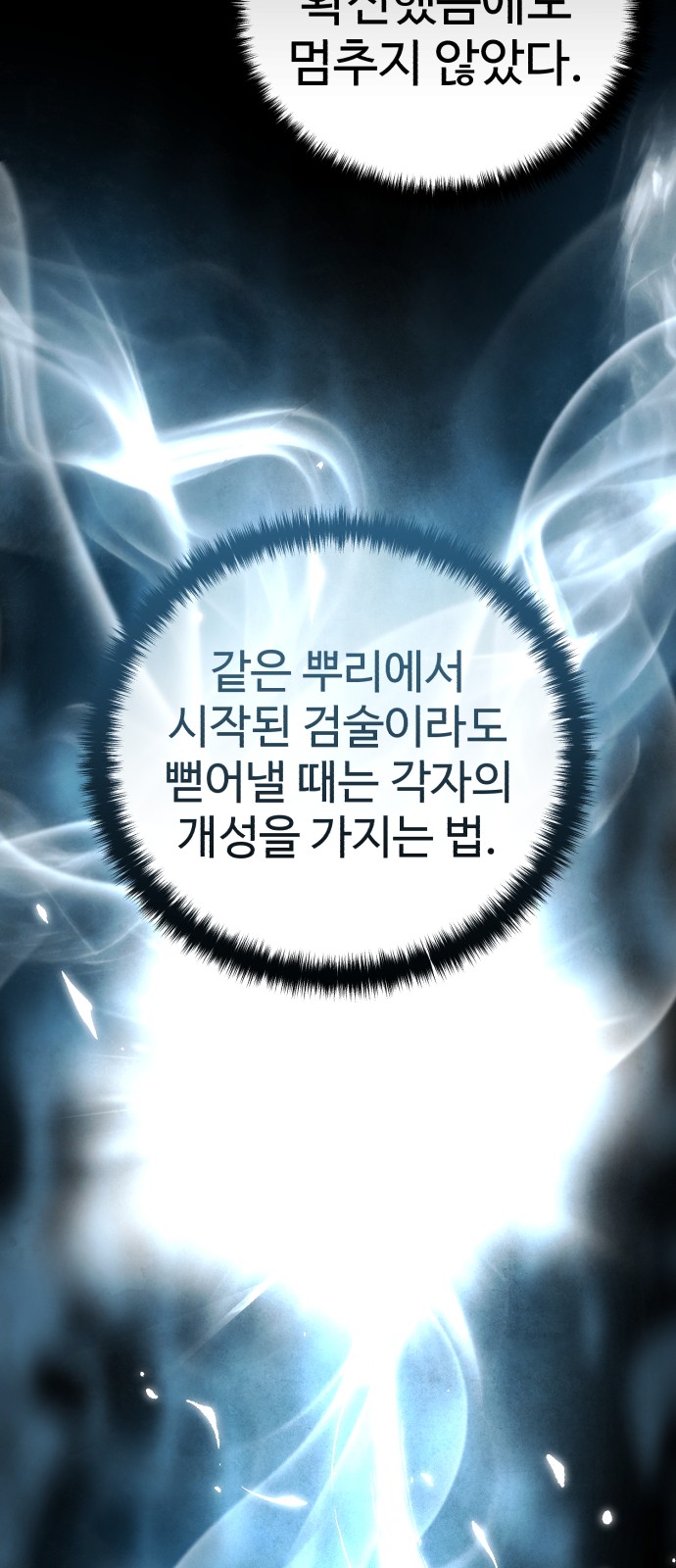 76 페이지