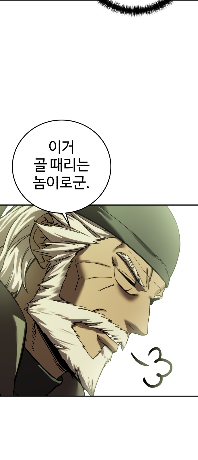 79 페이지