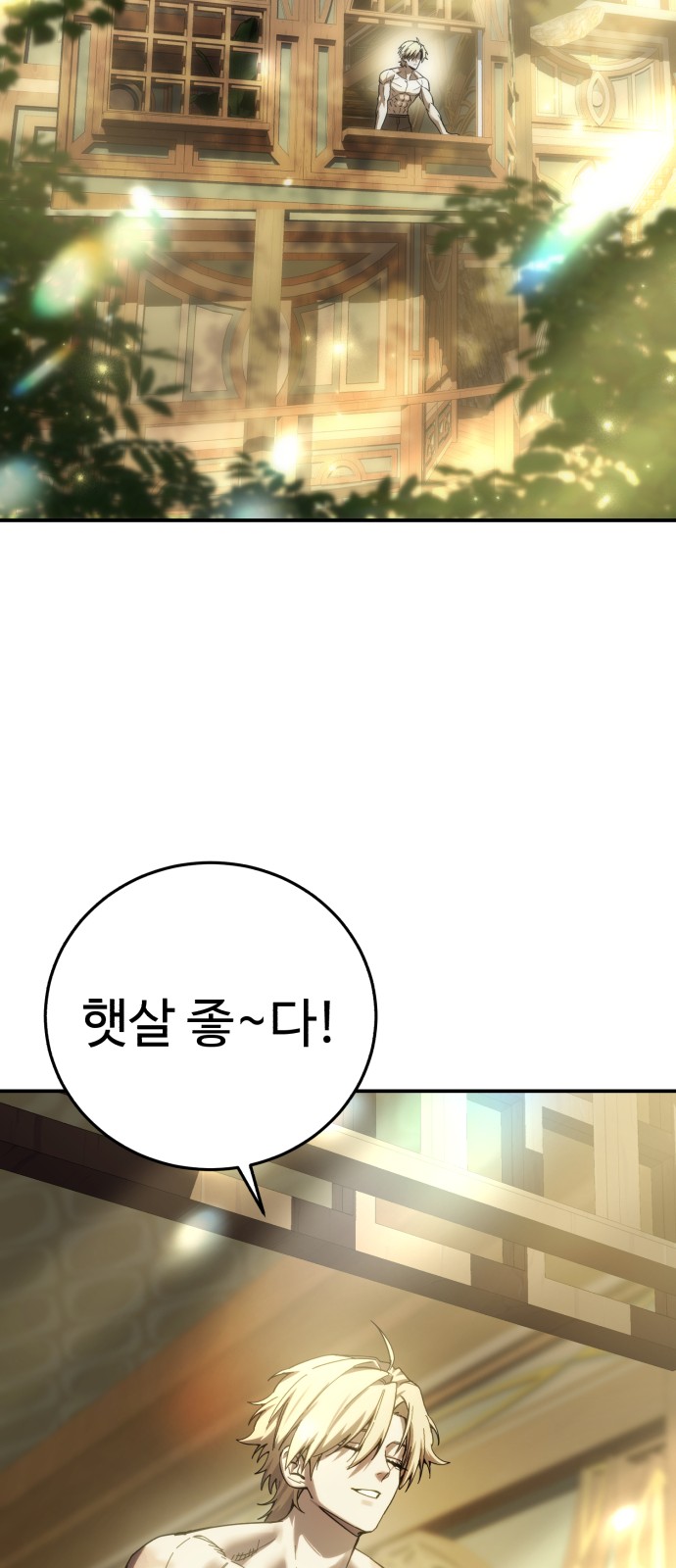 83 페이지
