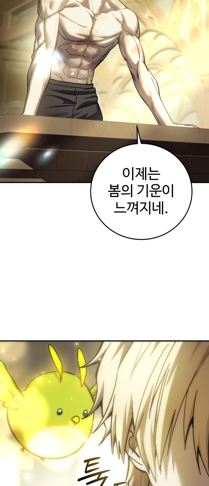 84 페이지