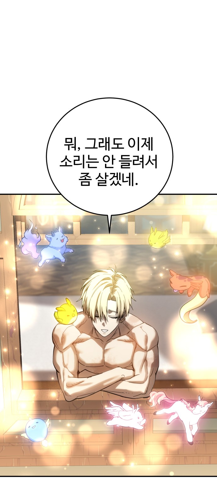 86 페이지