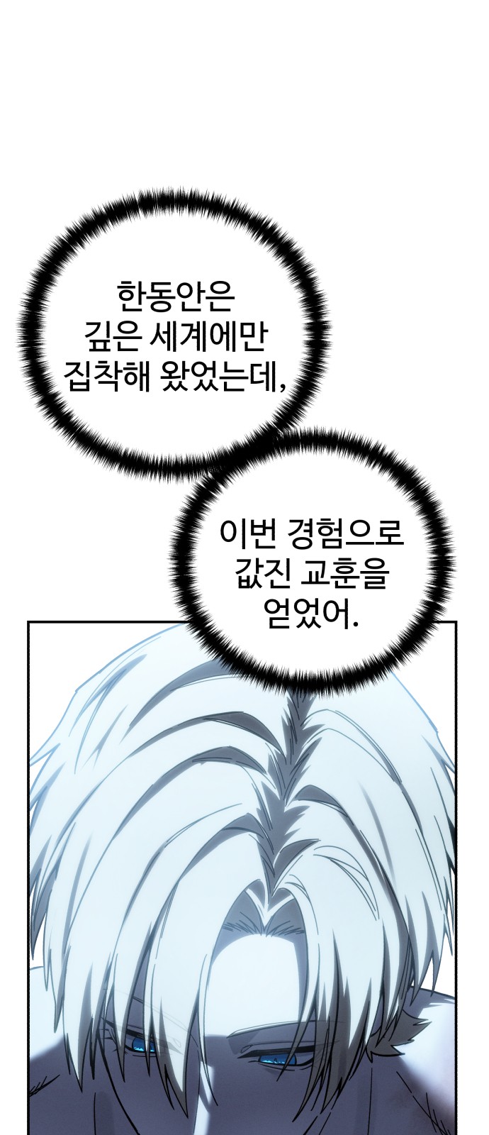 87 페이지