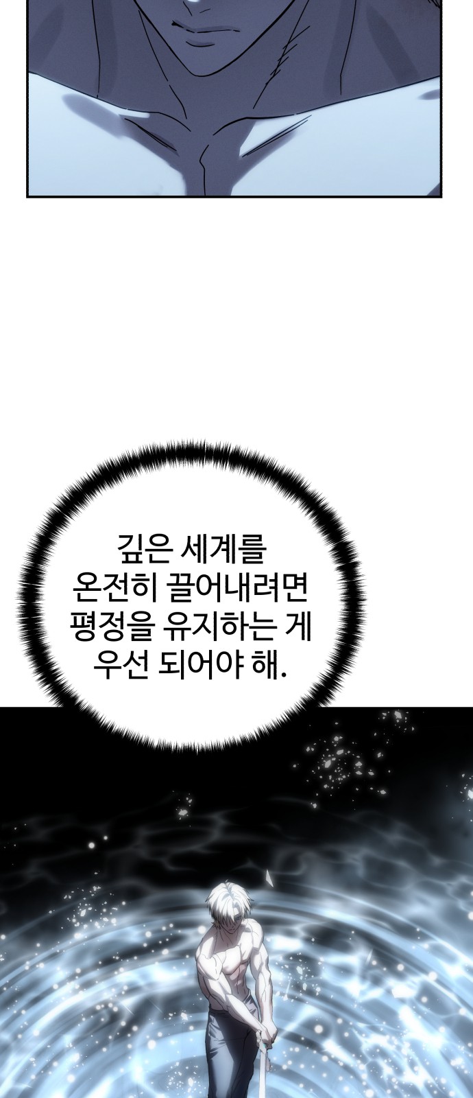 88 페이지
