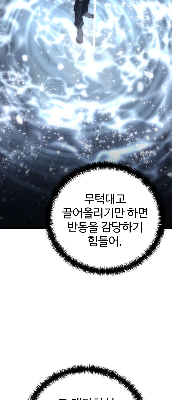 89 페이지