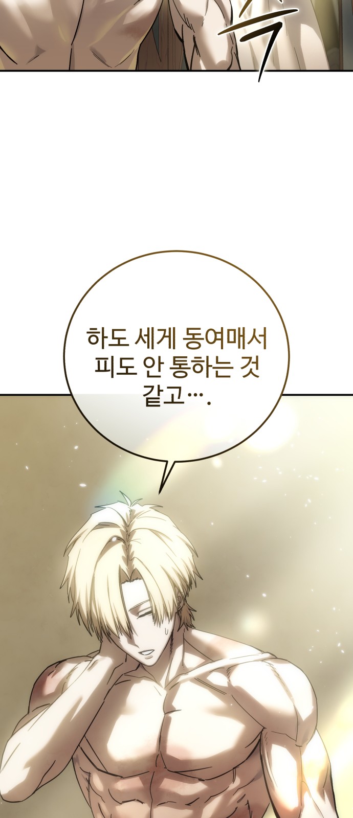94 페이지