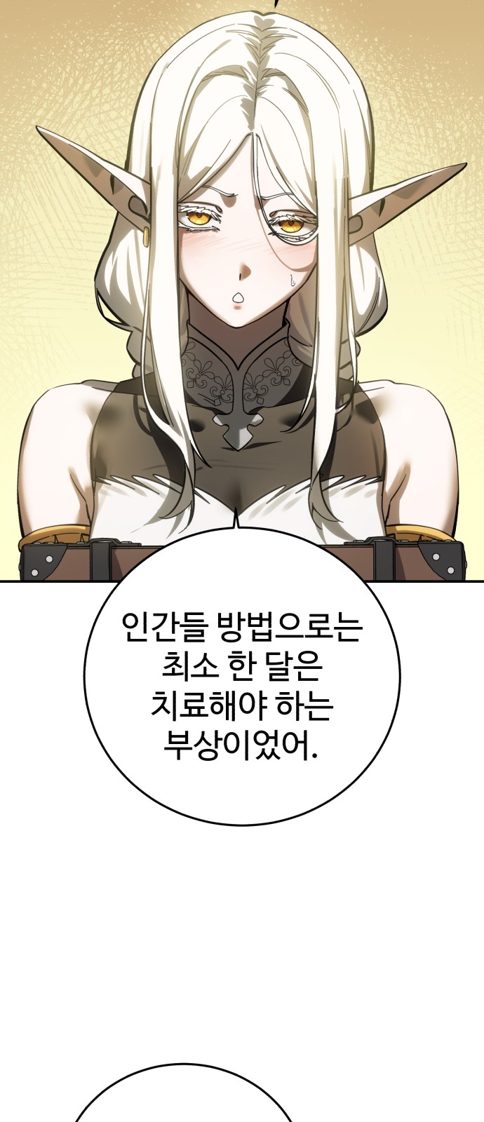 96 페이지