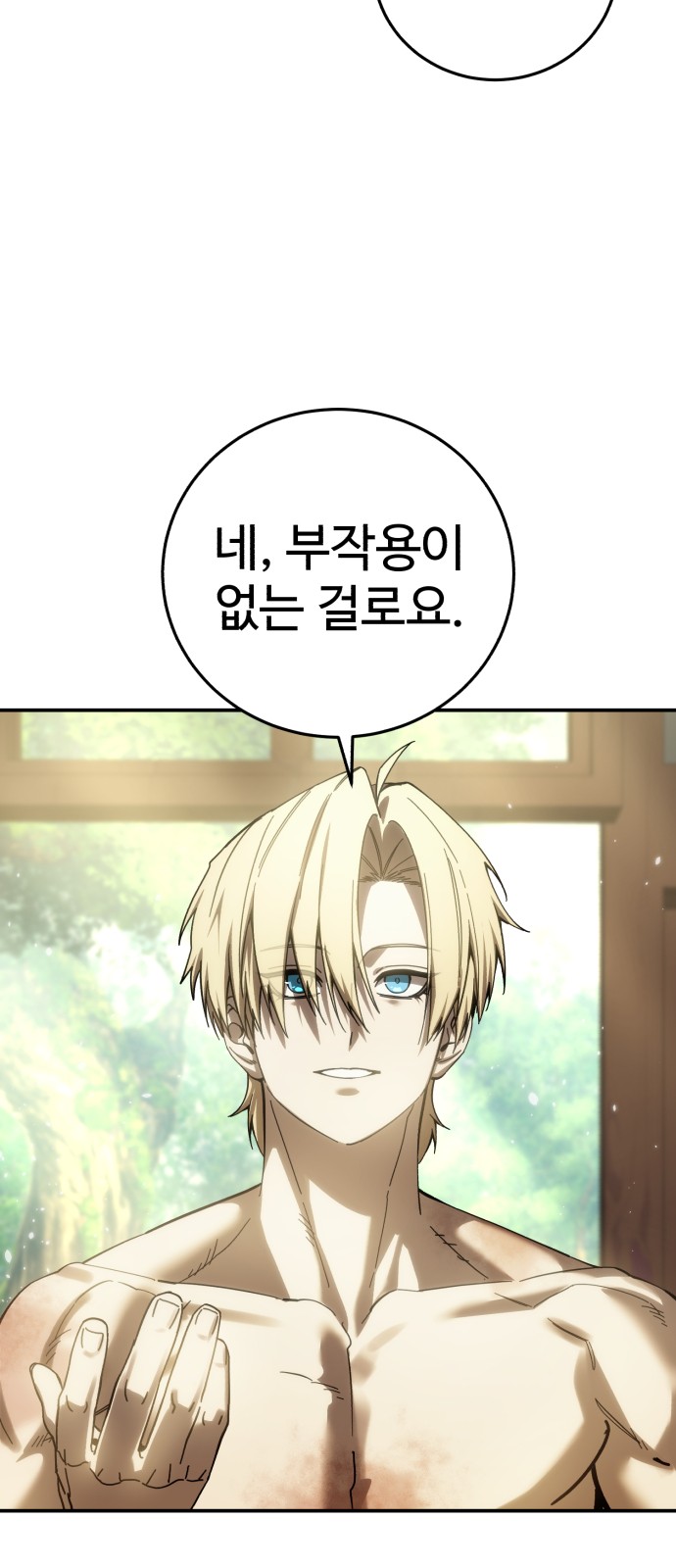 99 페이지