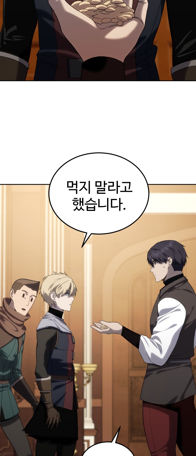 37 페이지