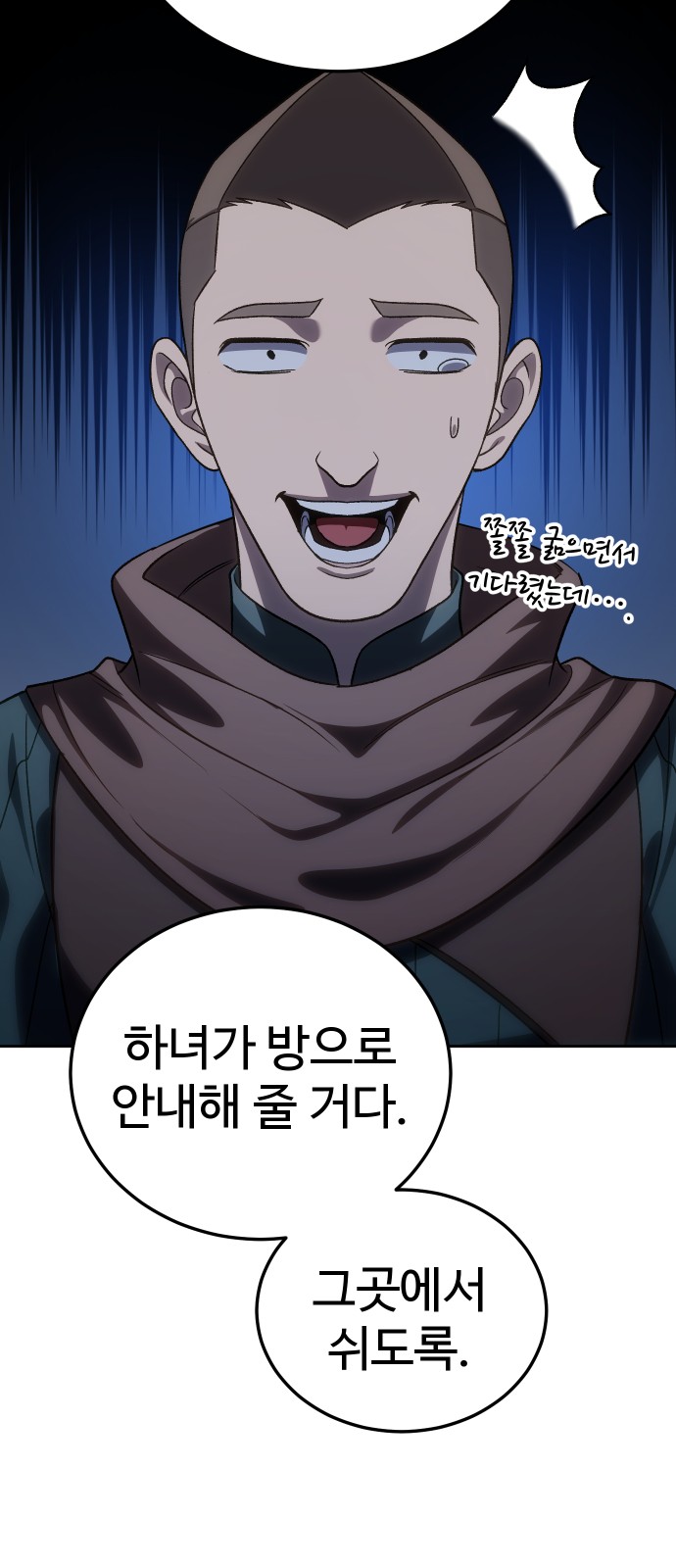 75 페이지