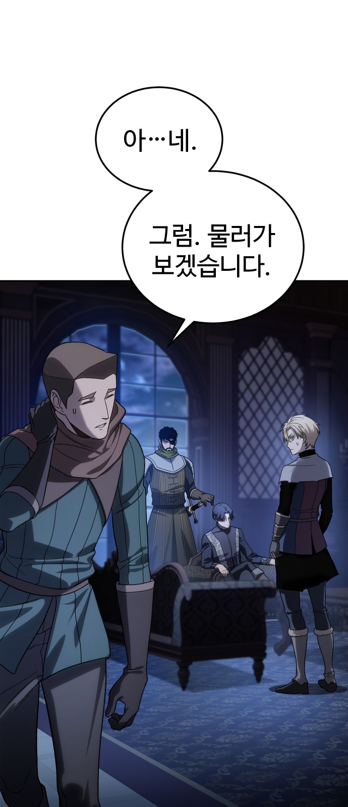 76 페이지