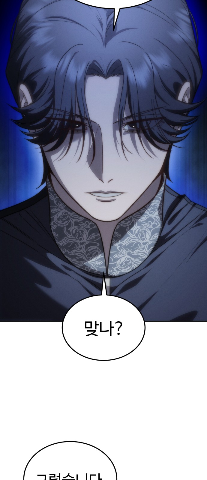 79 페이지