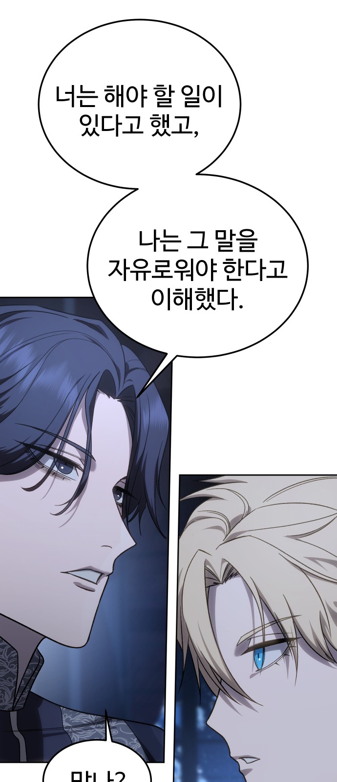 81 페이지