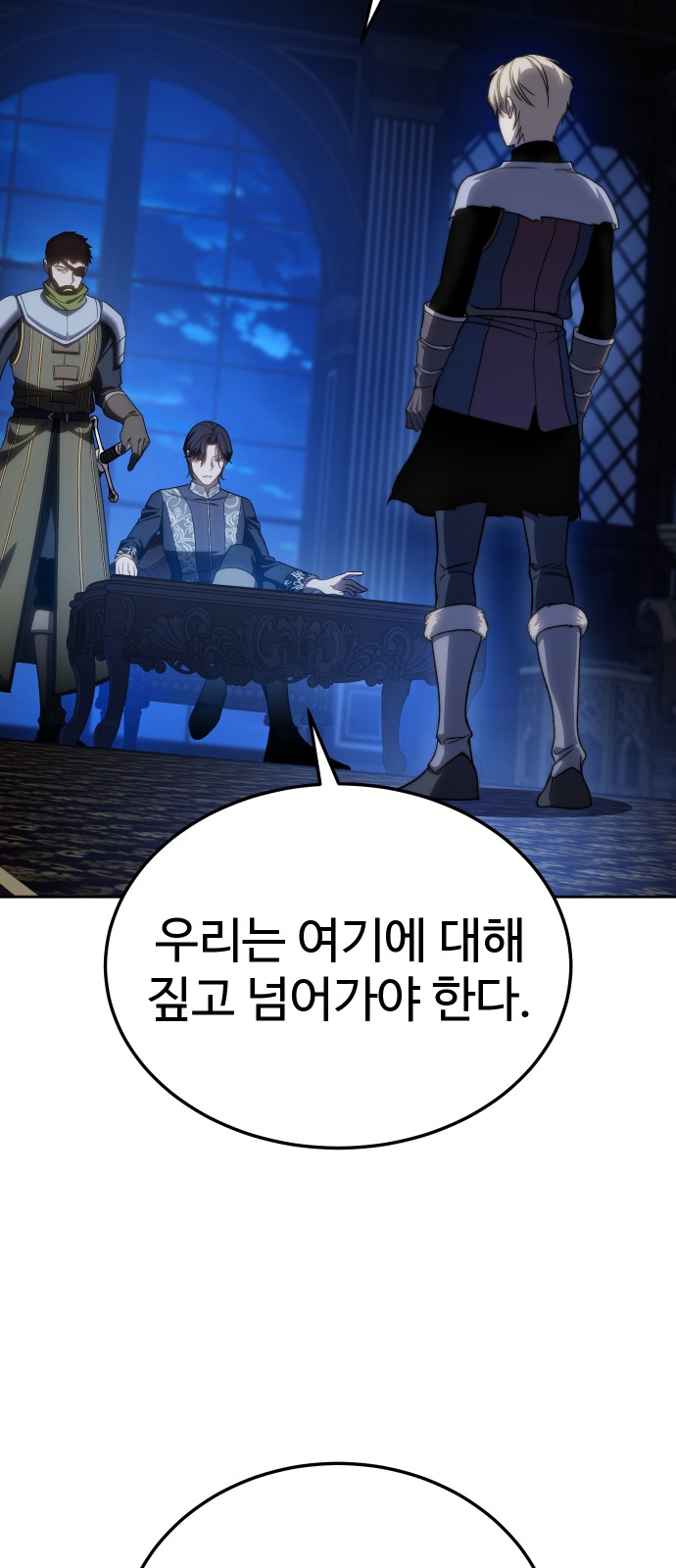 83 페이지