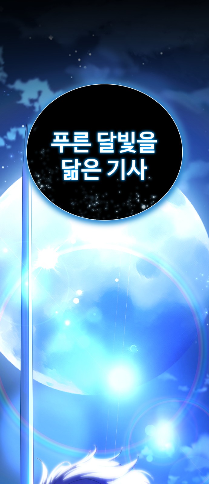 87 페이지
