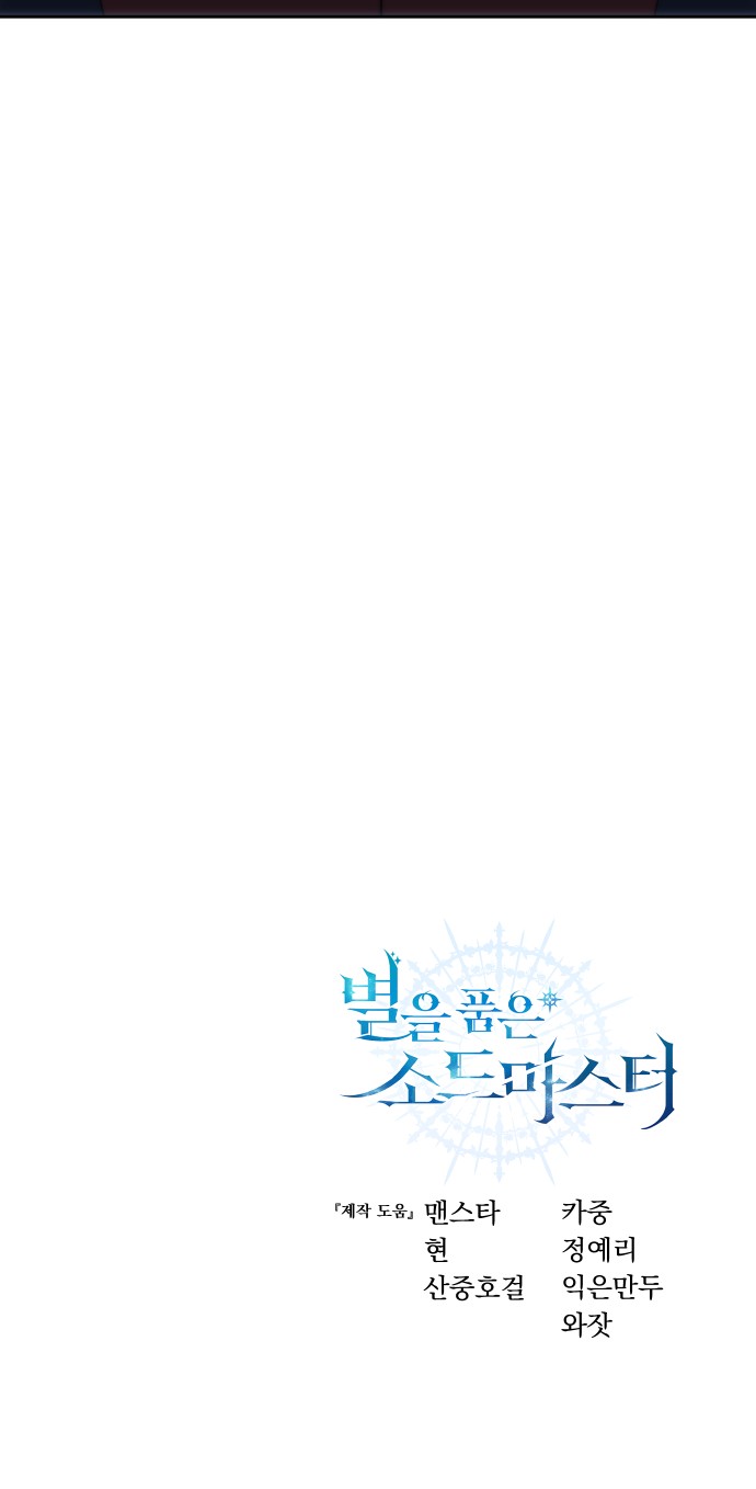 90 페이지