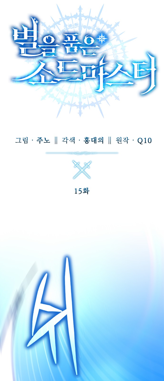 15 페이지