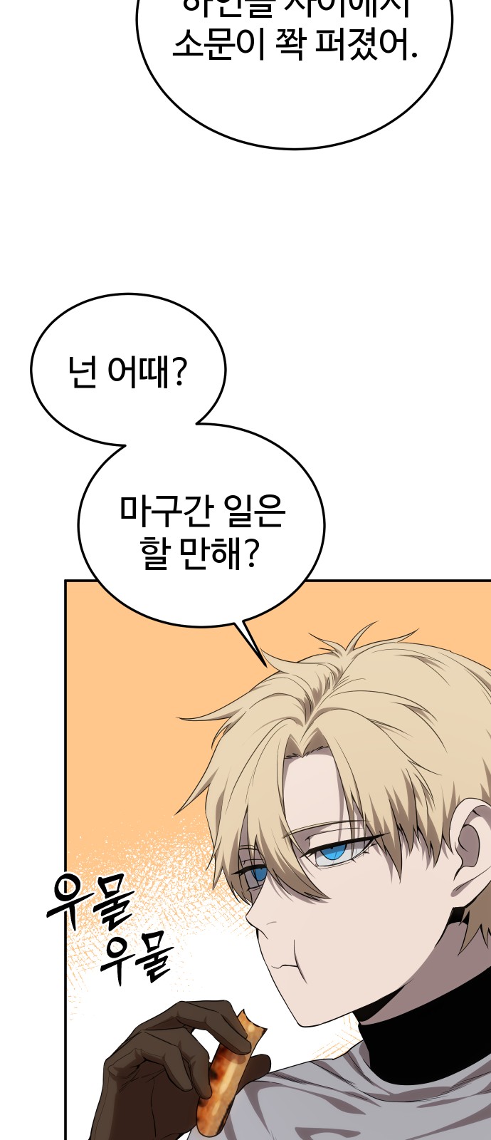70 페이지