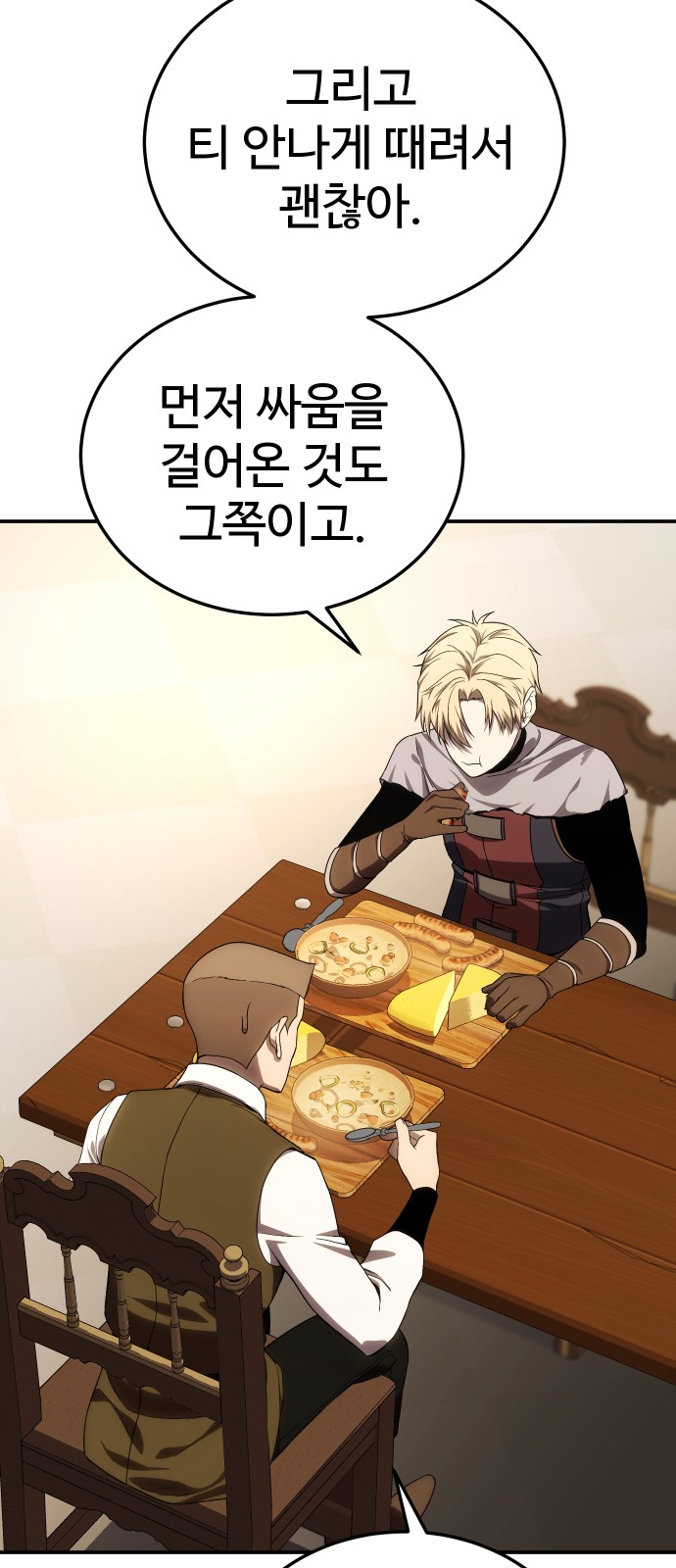 75 페이지
