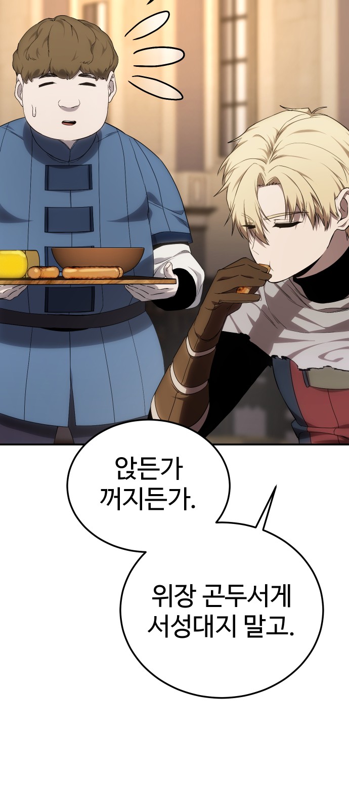 80 페이지