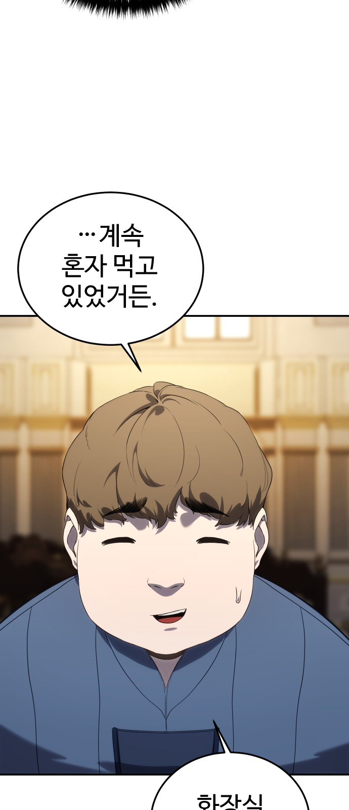83 페이지