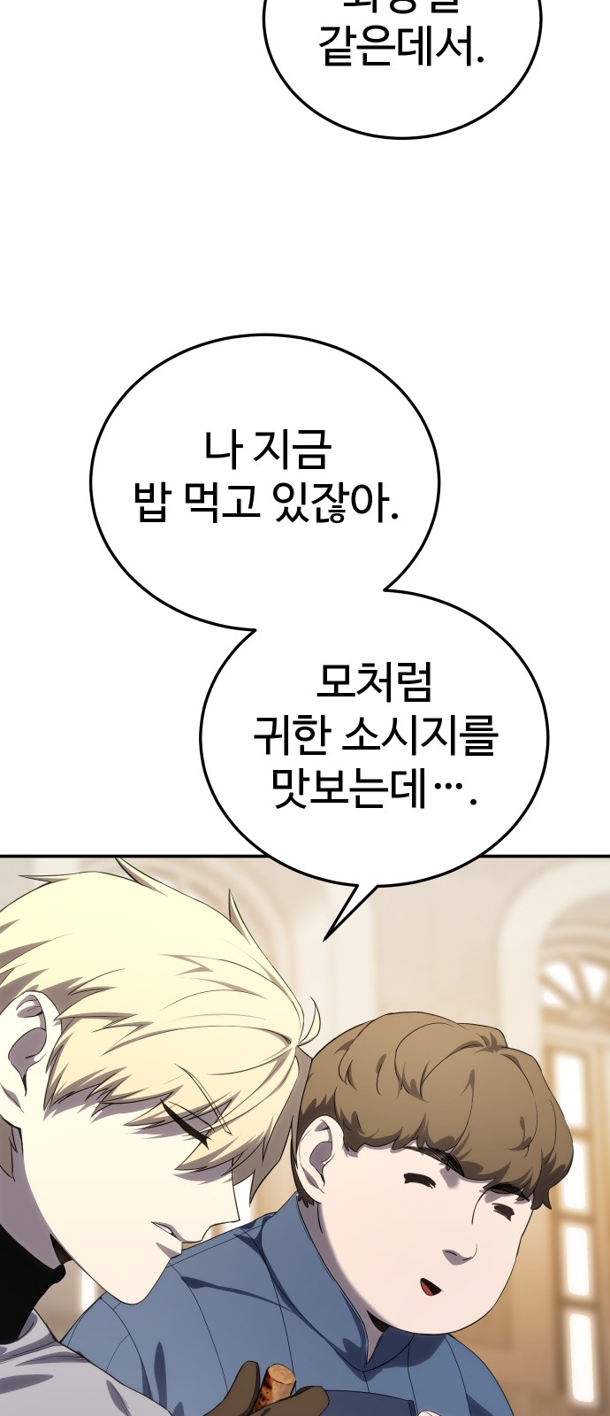 84 페이지