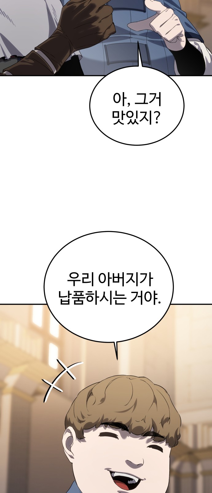 85 페이지