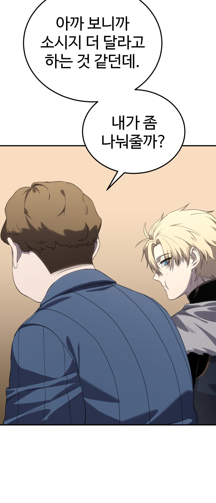 87 페이지