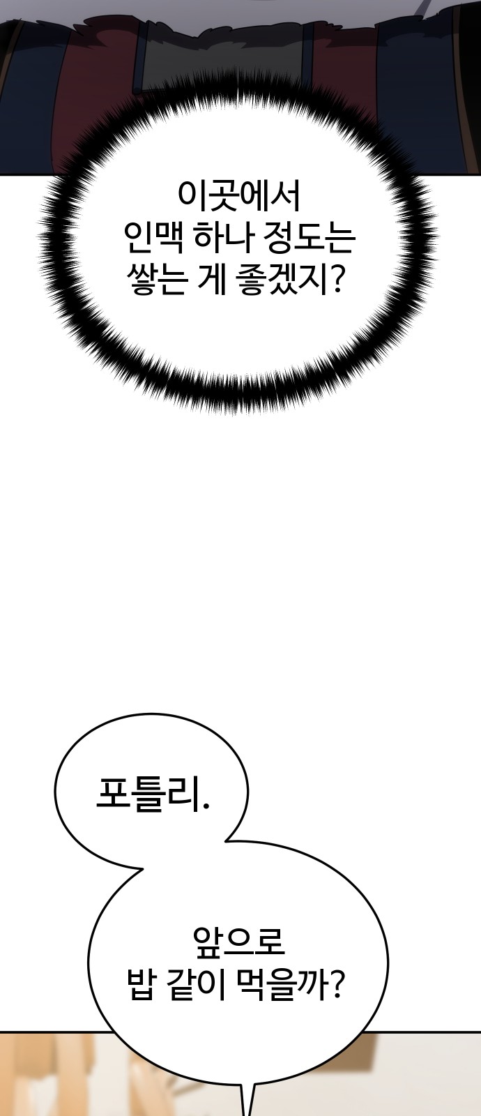 94 페이지