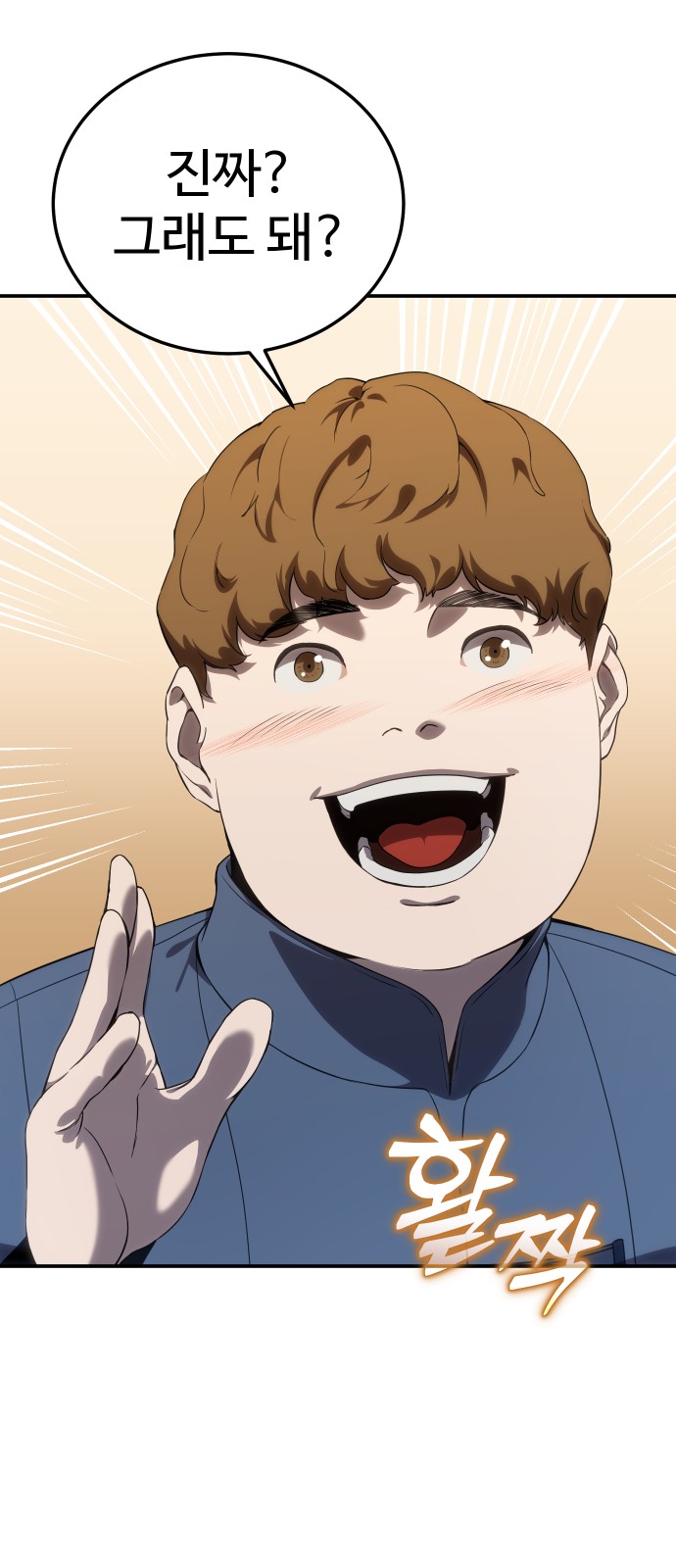 96 페이지